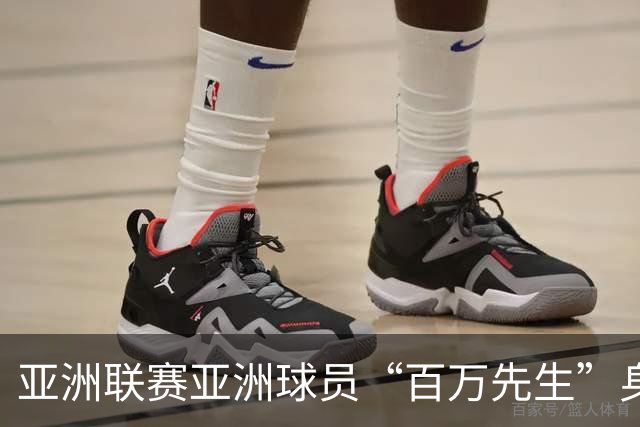 亚洲联赛亚洲球员“百万先生”身价榜：王钰栋领衔中国三人组